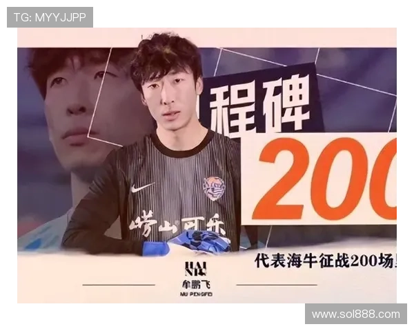 刘湘观战海牛玉昆焦点亚运冠军